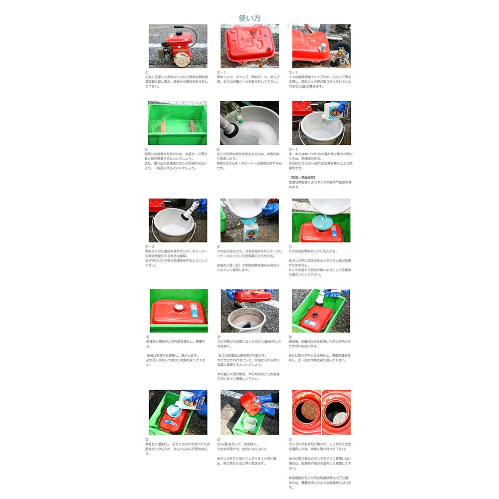 タンククリーナー 1L 【直送品】 返品・キャンセル・他商品と同時購入は不可 - Image 2