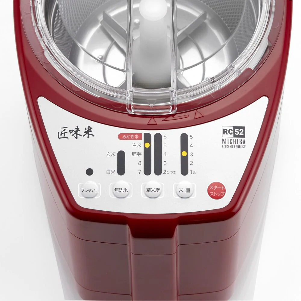 家庭用精米機 MICHIBA 匠味米 MB-RC52W 白 【直送品】 返品・キャンセル・他商品と同時購入は不可 - Image 11