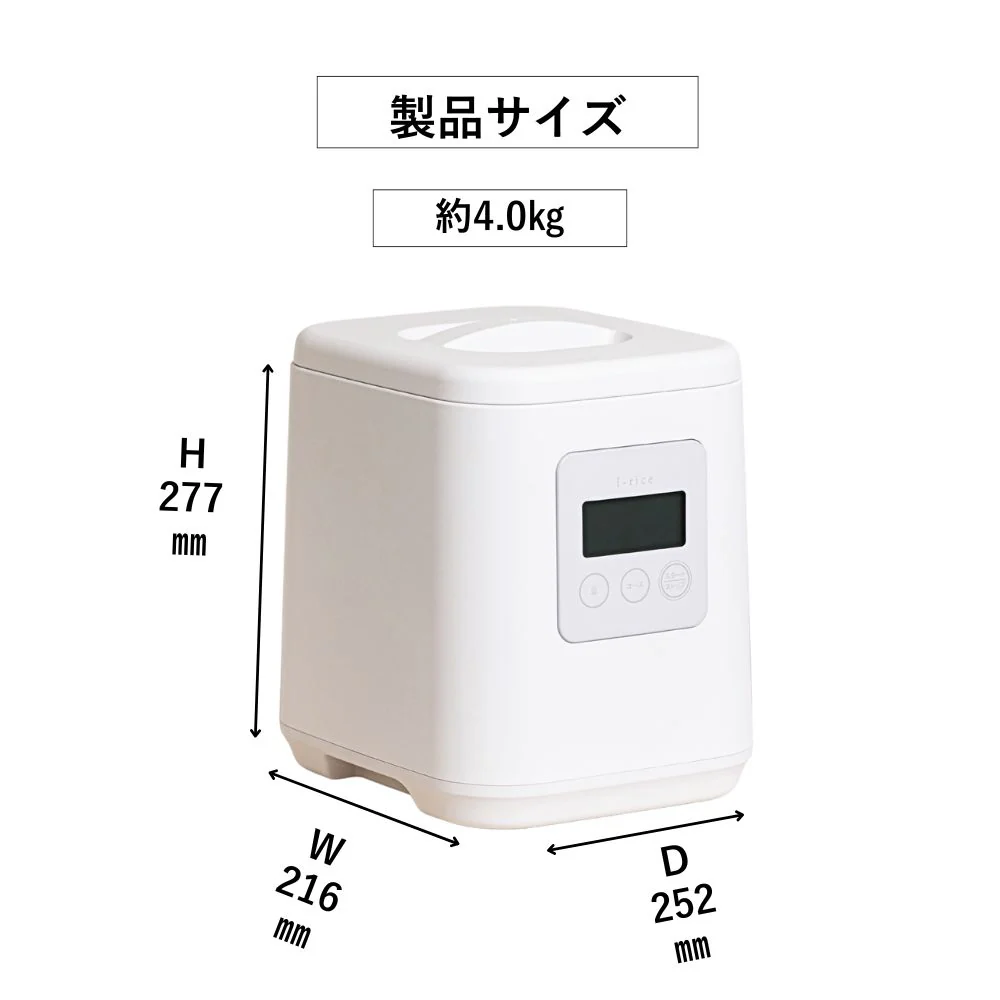 精米機 ライスクリーナー i-rice YE-RC25 ホワイト 【直送品】 返品・キャンセル・他商品と同時購入は不可 - Image 11