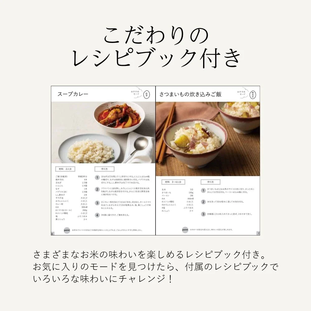 精米機 ライスクリーナー i-rice YE-RC25 ホワイト 【直送品】 返品・キャンセル・他商品と同時購入は不可 - Image 6