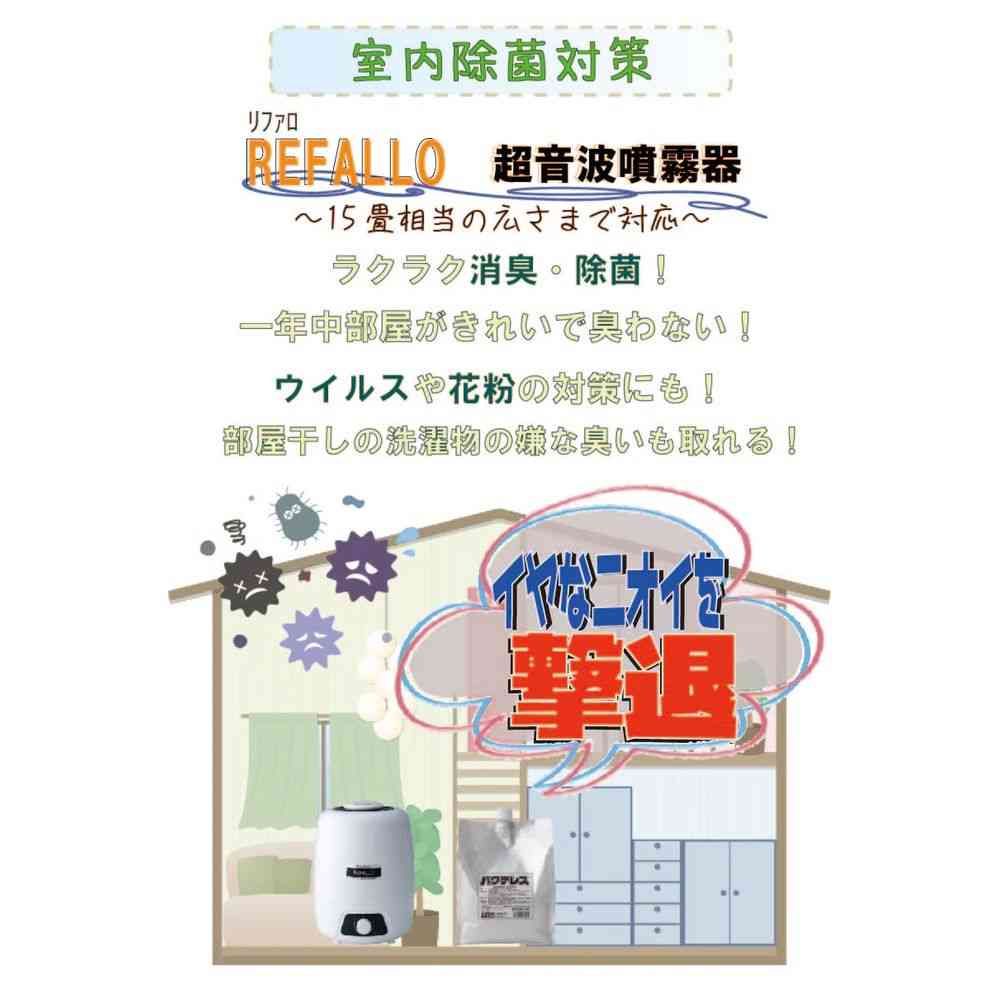 カモス バクテレスリファロ専用 詰替用 3000ml - Image 2