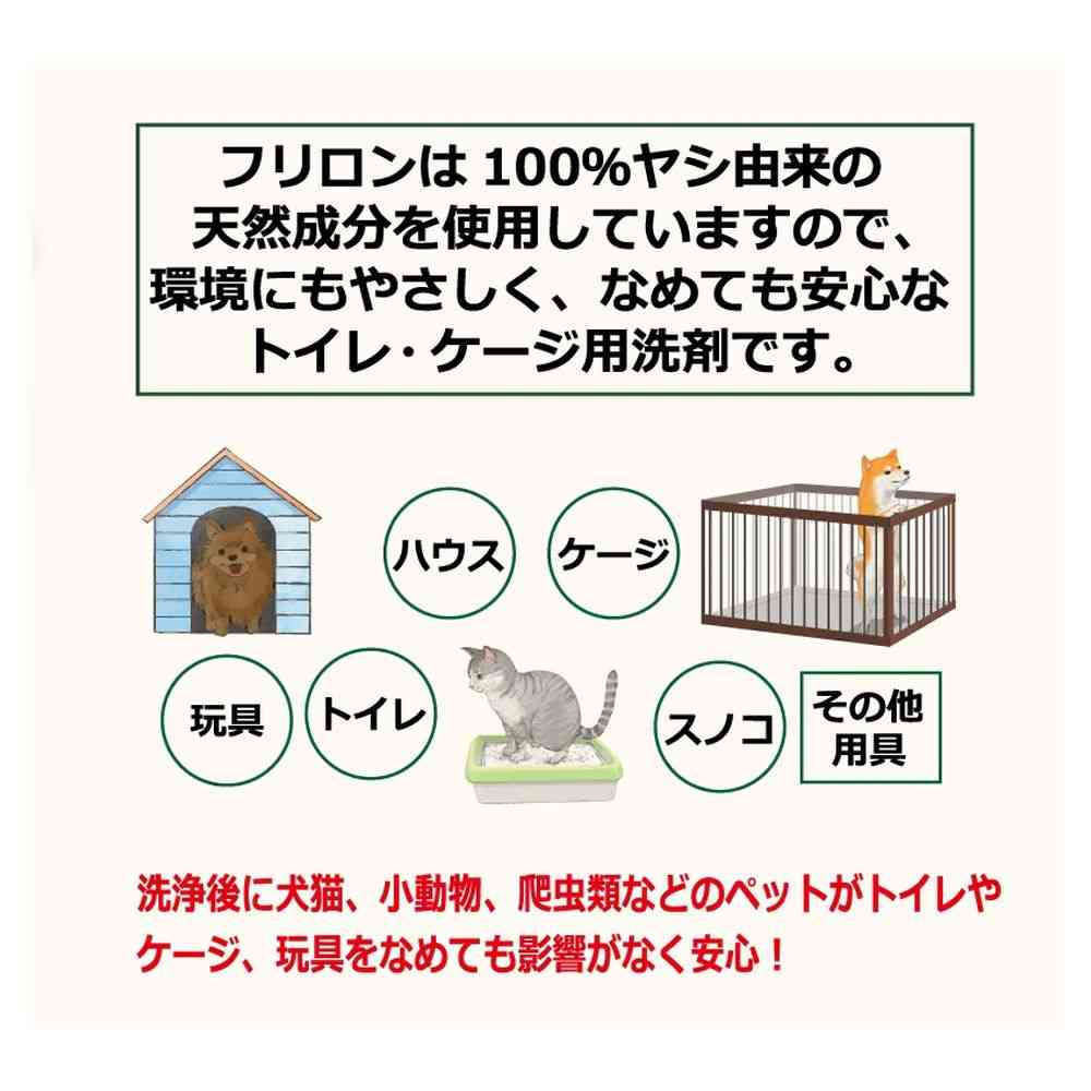 カモス ペット周りのお掃除クリーナー 380ml - Image 2
