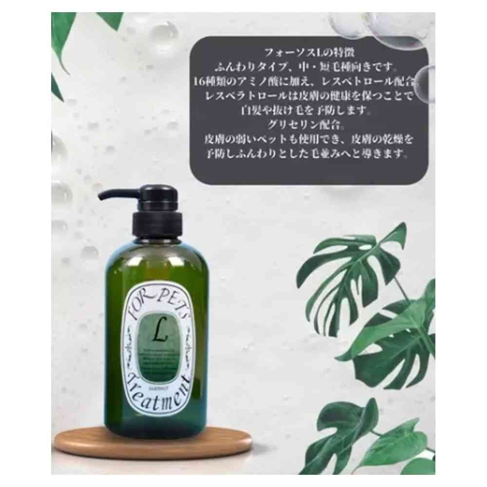カモス フォーソスL ペット用 トリートメント ふんわり 480ml - Image 2