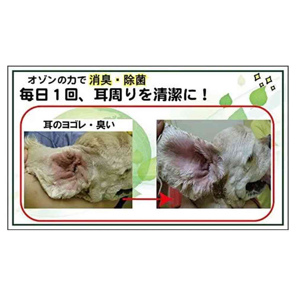 カモス オゾニールE ペット用 耳汚れニオイのお悩みケア 30ml - Image 2