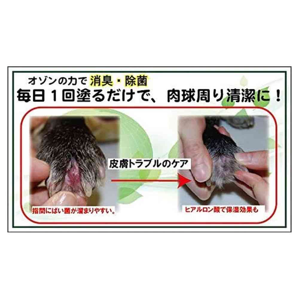 カモス オゾニールP ペット用 ジェル 肉球のお悩みケア 30ml - Image 2