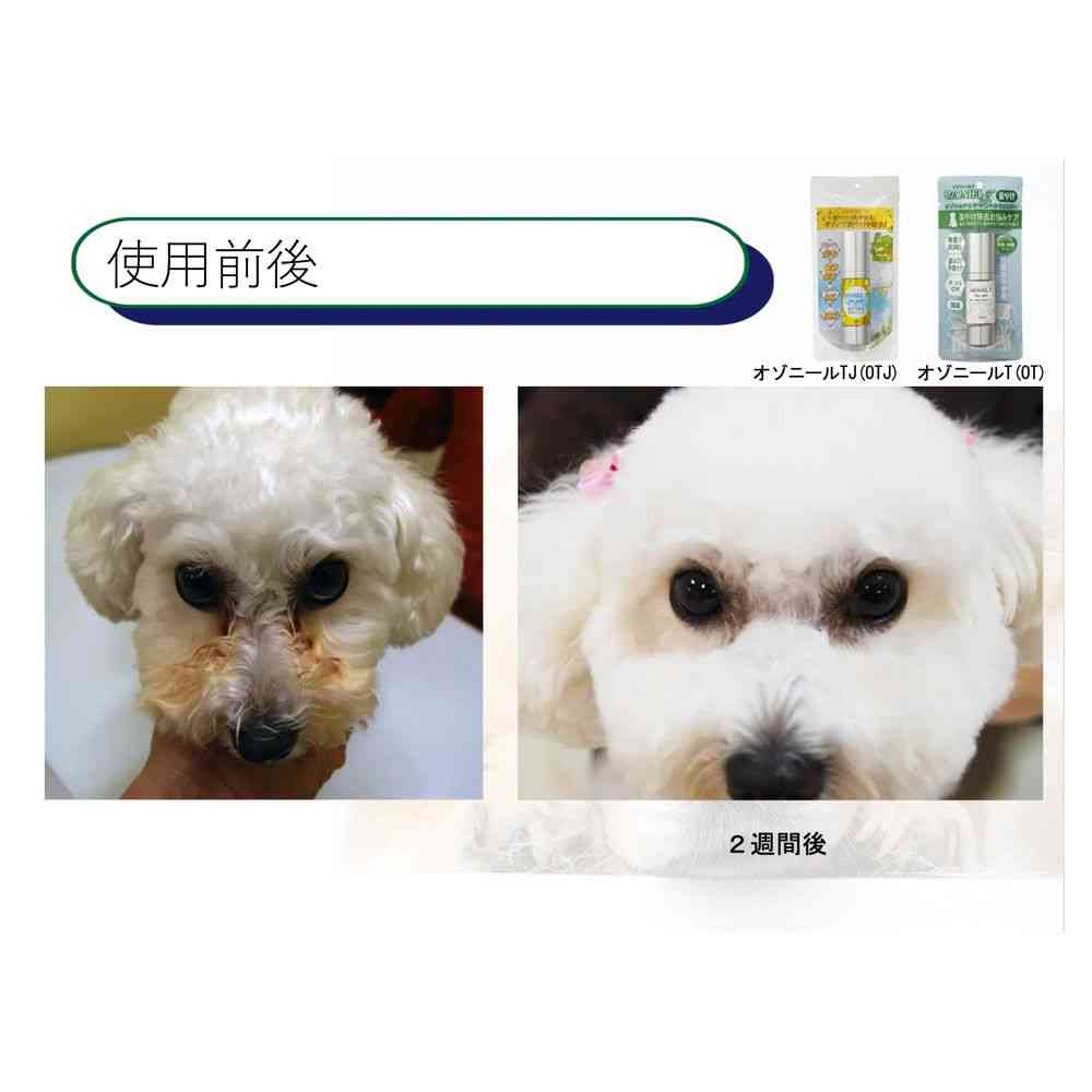 カモス オゾニールTJ ペット用 涙やけ除去ジェル 30ml - Image 2
