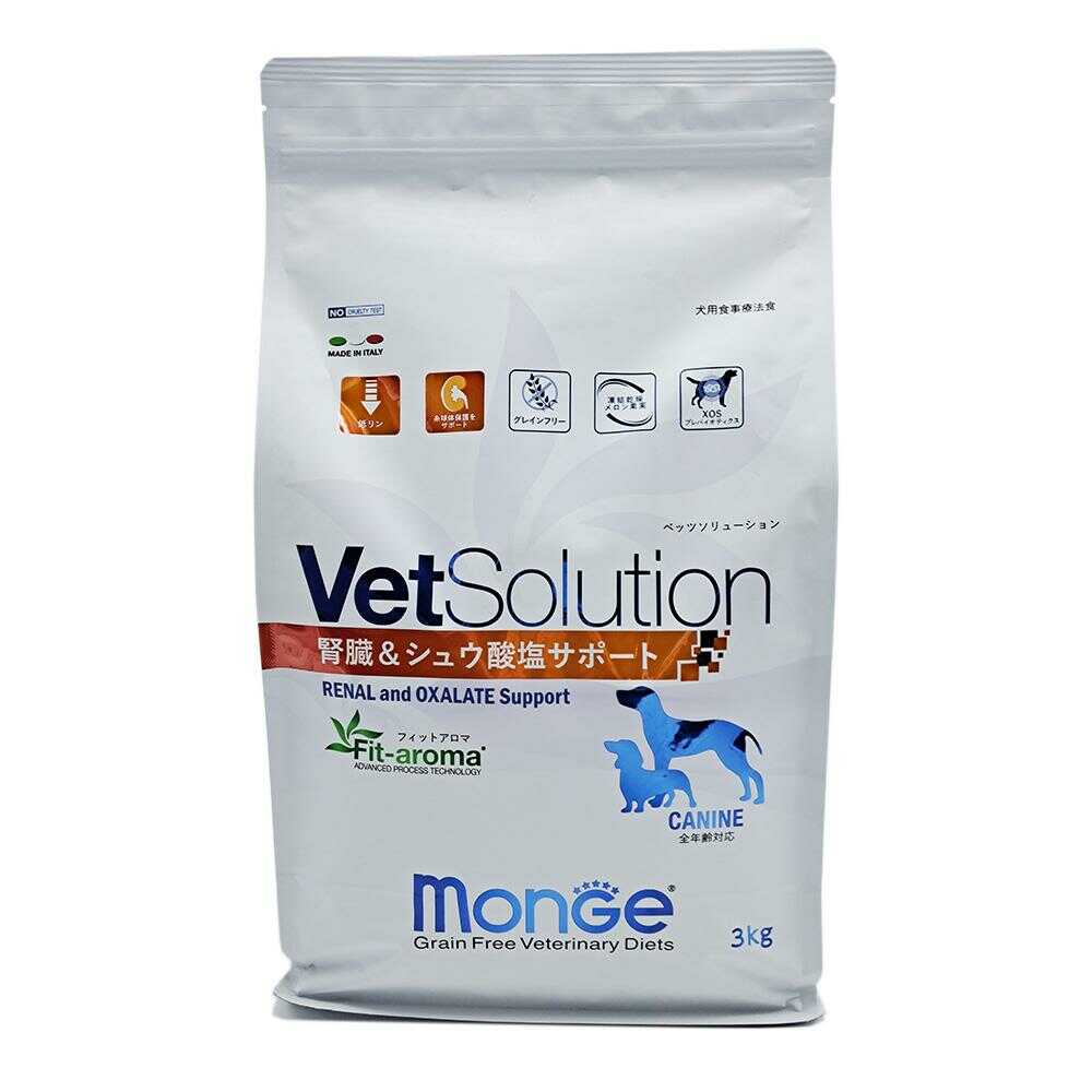 MONGE  ベッツソリューション 犬用 腎臓＆シュウ酸塩サポート 3kg - Image 3