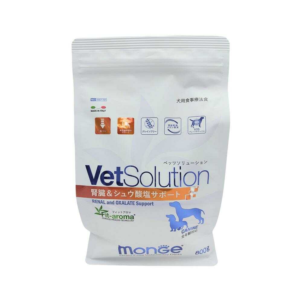 MONGE ベッツソリューション 犬用 腎臓&シュウ酸塩サポート 800g - Image 3
