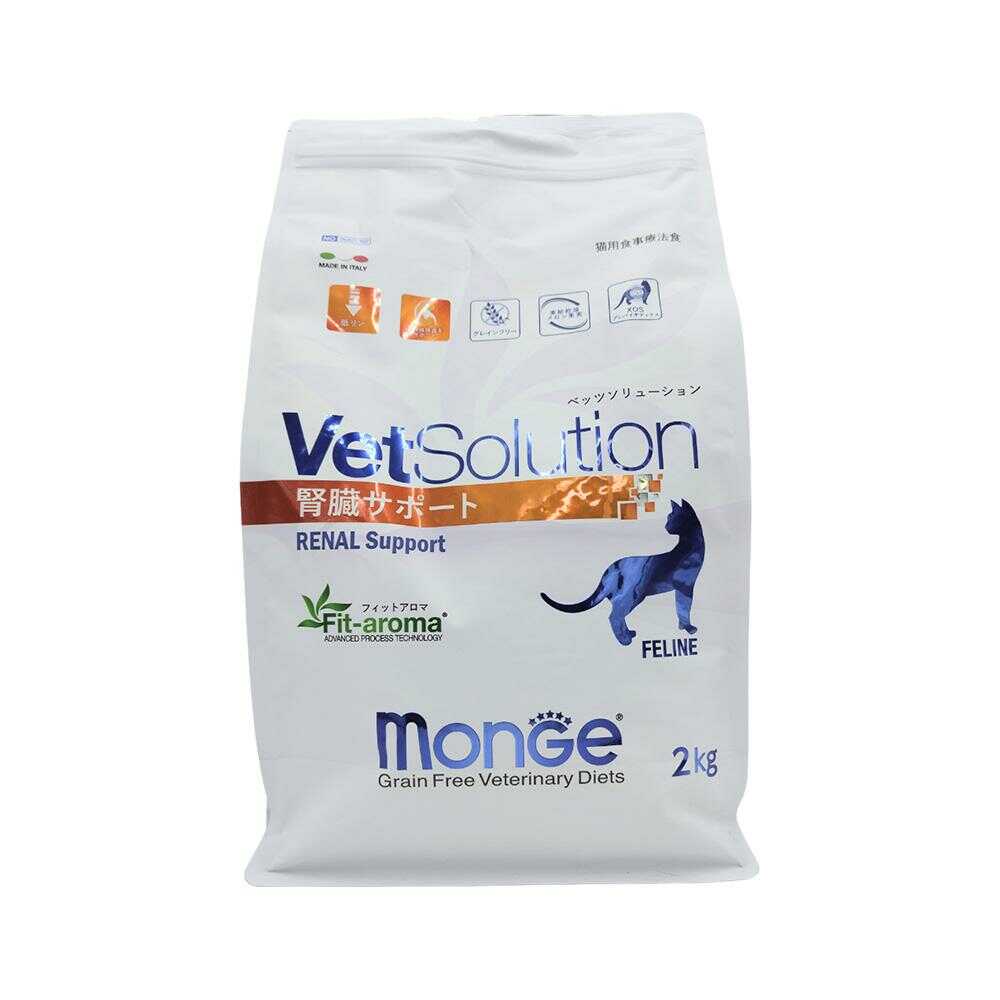 MONGE ベッツソリューション 猫用 腎臓サポート 2kg - Image 3