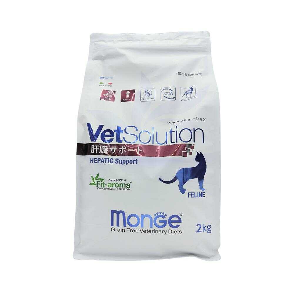 MONGE ベッツソリューション 猫用 肝臓サポート 2kg - Image 3