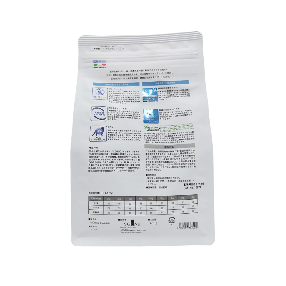 MONGE ベッツソリューション 猫用 皮膚サポート 400g - Image 2