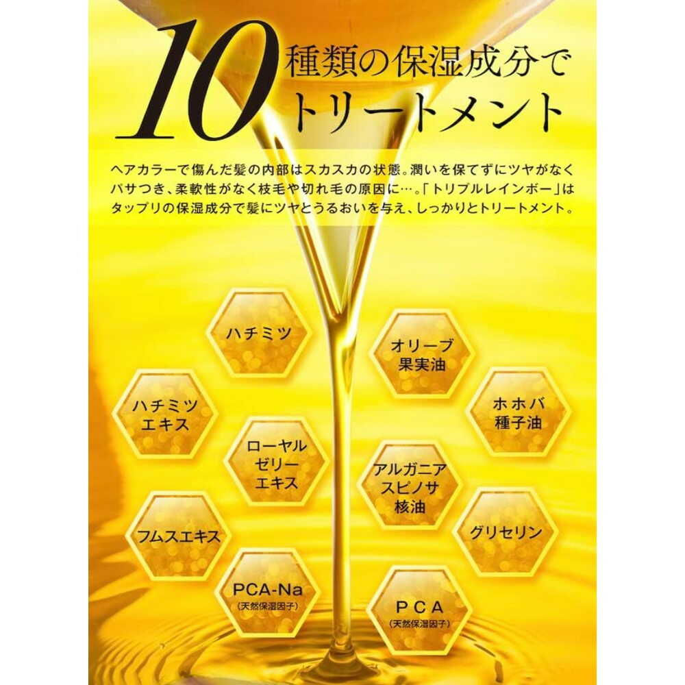 芦屋 トリプルレインボー カラーTR オールカラー対応 300ml - Image 5