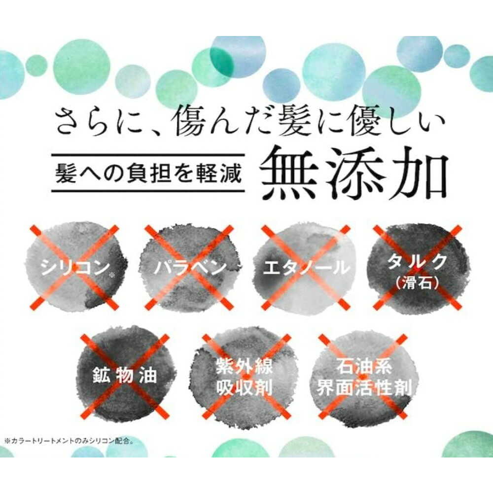 芦屋 トリプルレインボー カラーTR オールカラー対応 300ml - Image 6