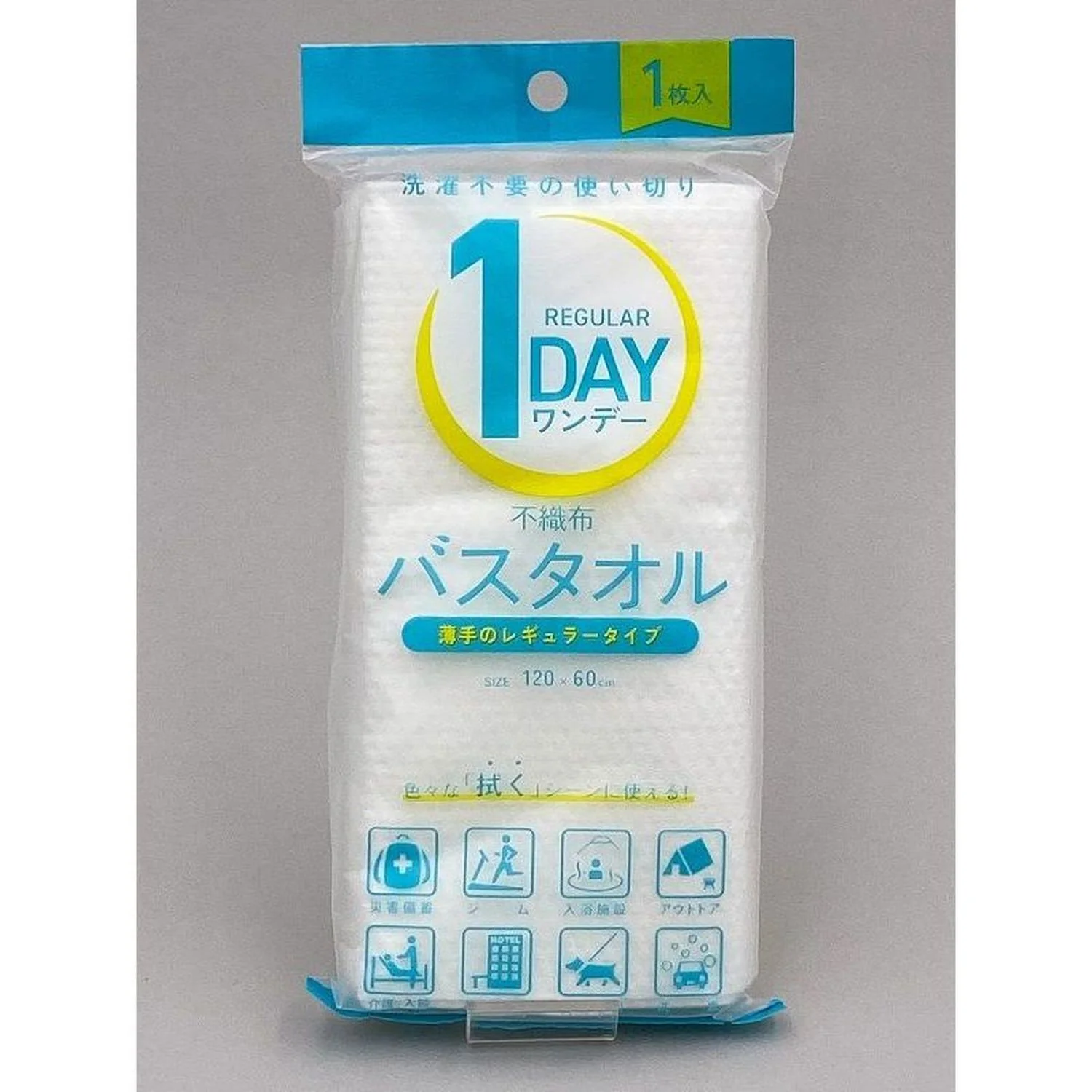 1DAY不織布バスタオル レギュラー 1枚 - Image 3