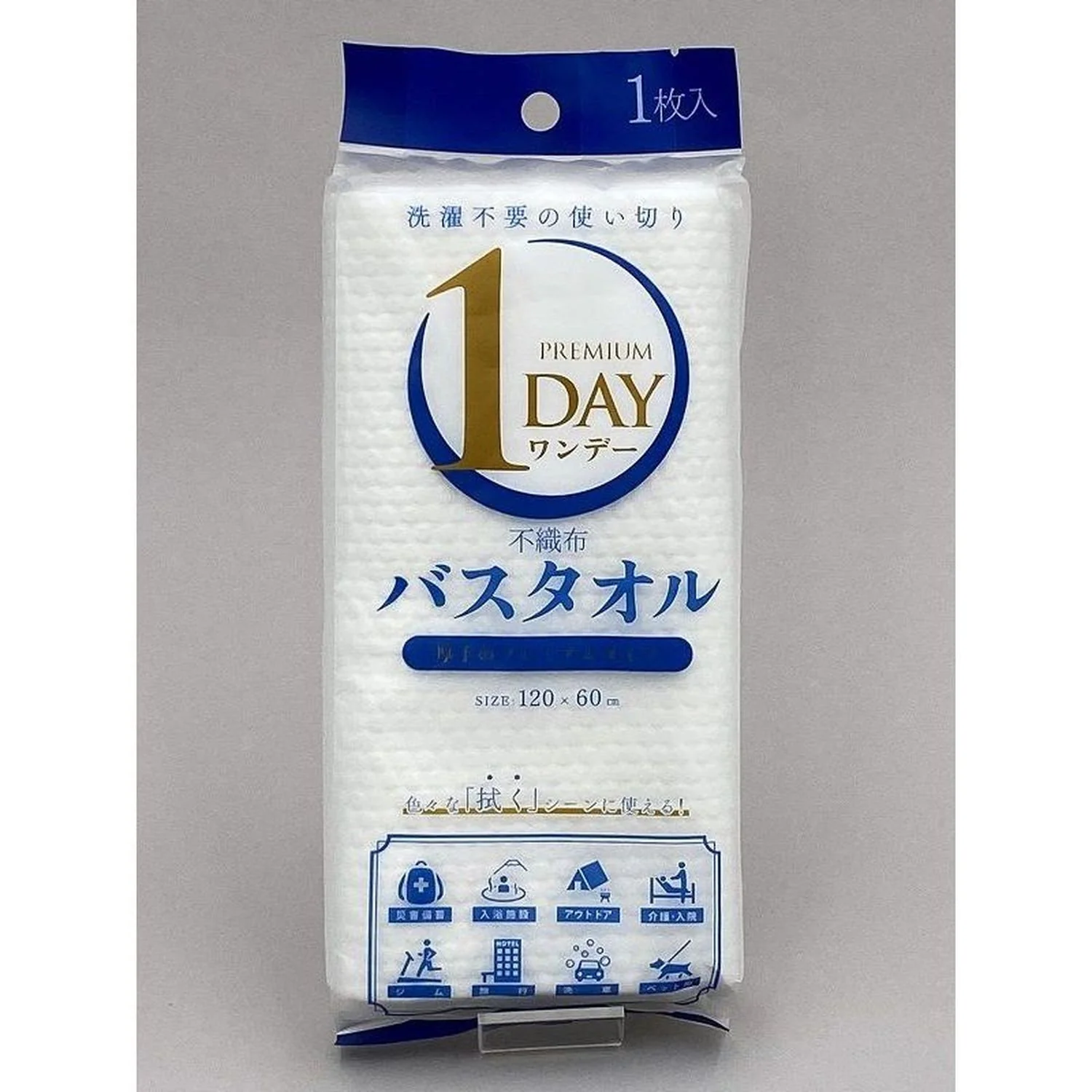1DAY不織布バスタオル プレミアム 1枚 - Image 3