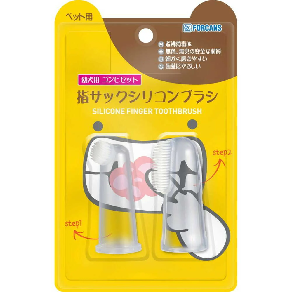 フォーキャンス 指サックシリコンブラシ コンビ  2個入り - Image 9