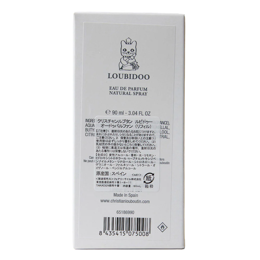 並行輸入品 クリスチャンルブタン ルビドゥー リフィル EDP 90mL 【直送品】 返品・キャンセル・他商品と同時購入は不可 - Image 7