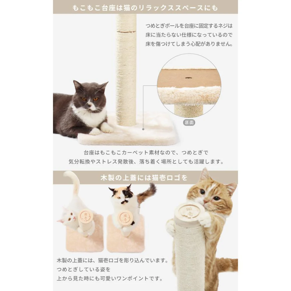 バリバリつめとぎポールL 麻 【直送品】 返品・キャンセル・他商品と同時購入は不可 - Image 10