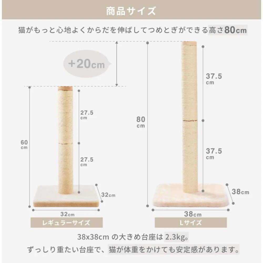 バリバリつめとぎポールL 麻 【直送品】 返品・キャンセル・他商品と同時購入は不可 - Image 6