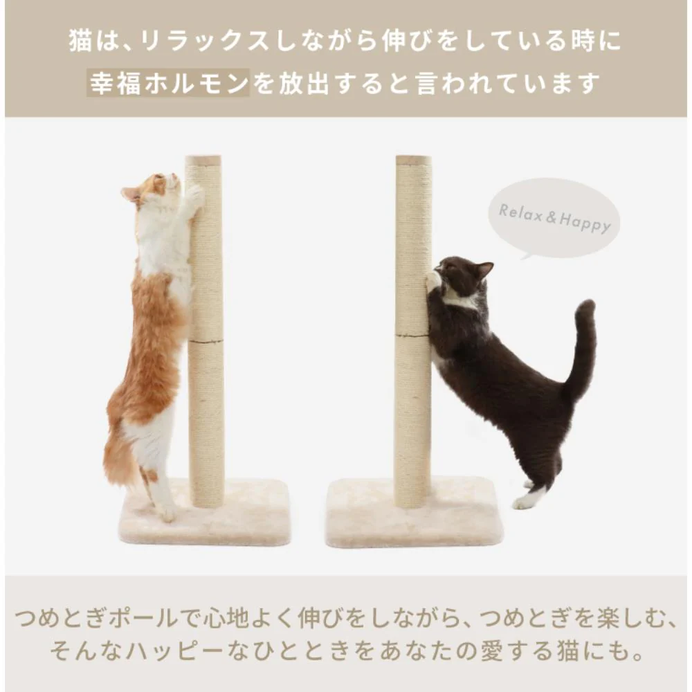 バリバリつめとぎポールL 麻 【直送品】 返品・キャンセル・他商品と同時購入は不可 - Image 7