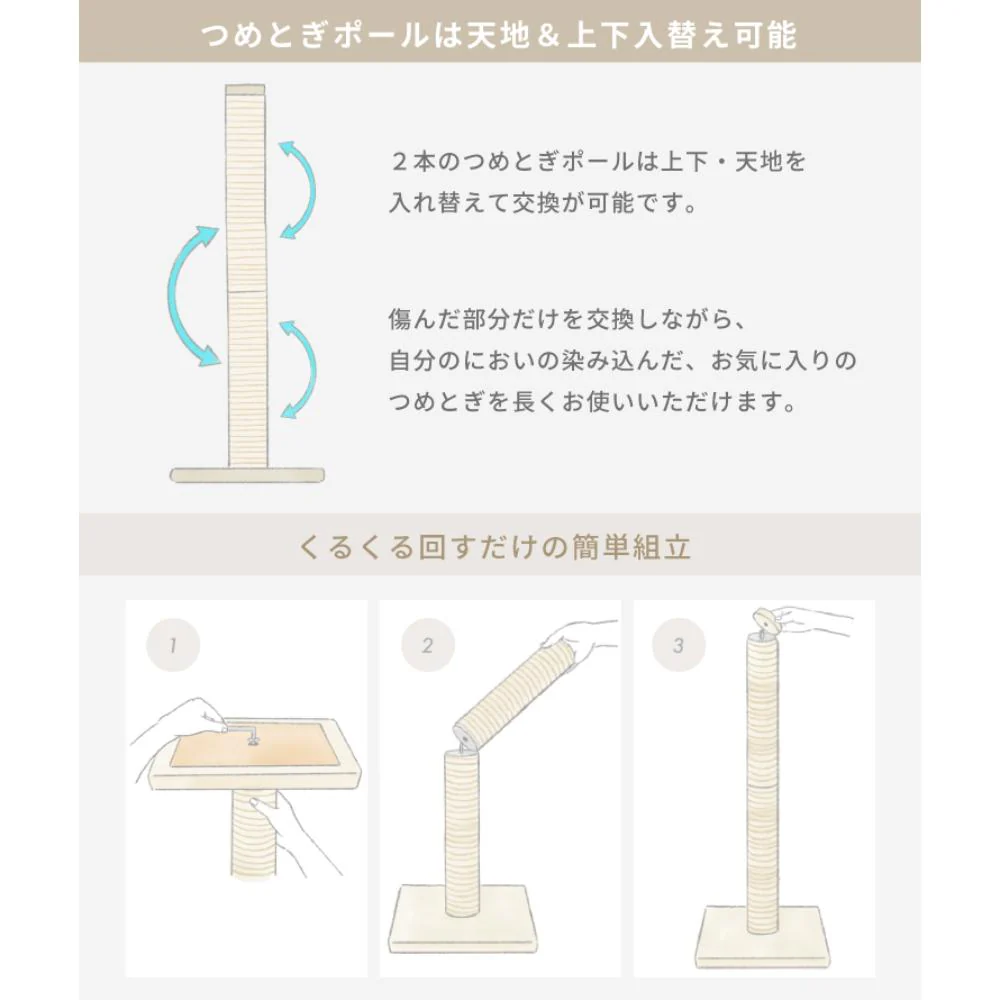バリバリつめとぎポールL 麻 【直送品】 返品・キャンセル・他商品と同時購入は不可 - Image 9