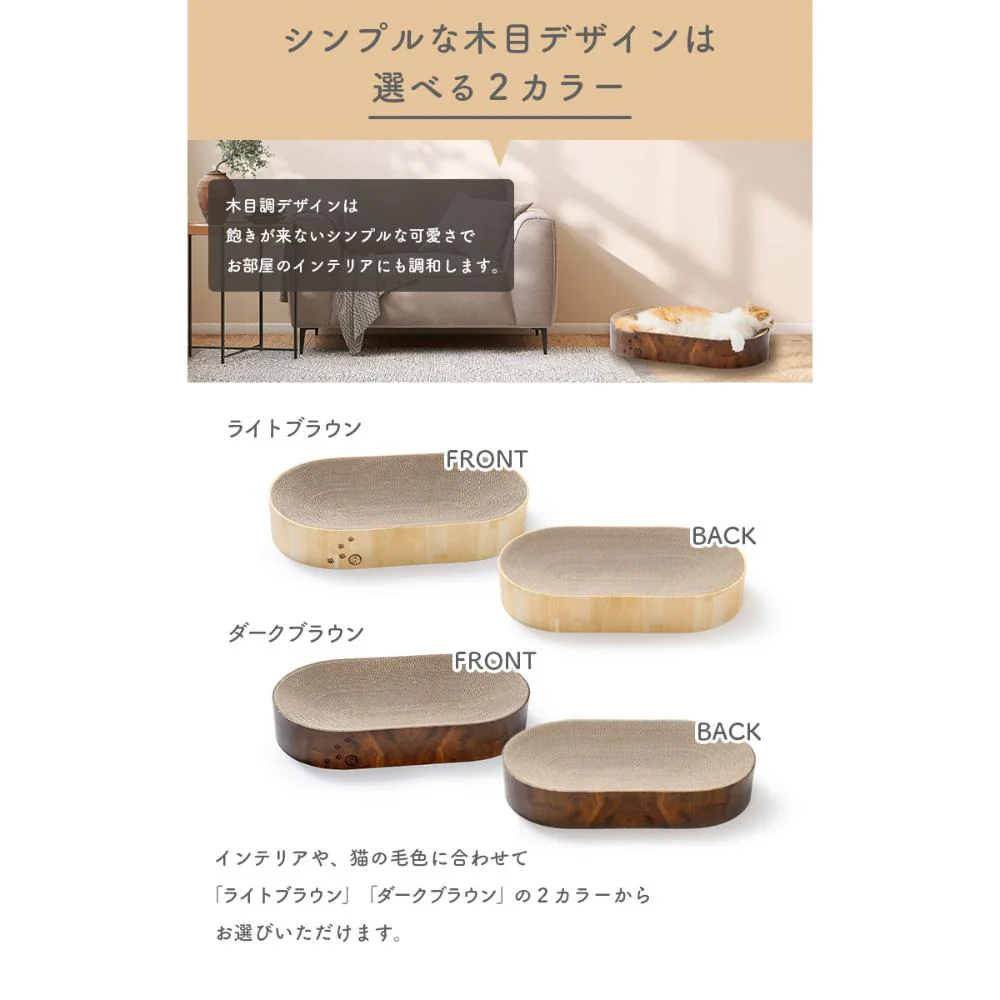 バリバリボウルXL オーバル ライトブラウン 【直送品】 返品・キャンセル・他商品と同時購入は不可 - Image 10