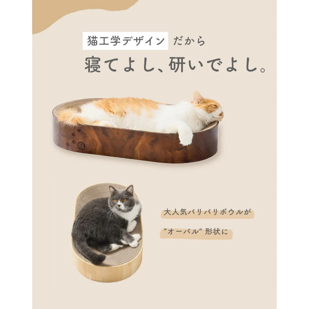 バリバリボウルXL オーバル ダークブラウン 【直送品】 返品・キャンセル・他商品と同時購入は不可 - Image 6