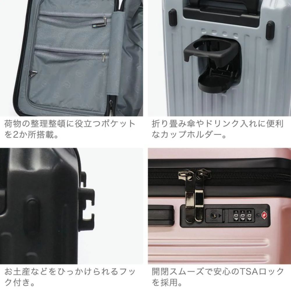 キャリーケースM sfrs-2401-M-BPI 【直送品】 返品・キャンセル・他商品と同時購入は不可 - Image 4