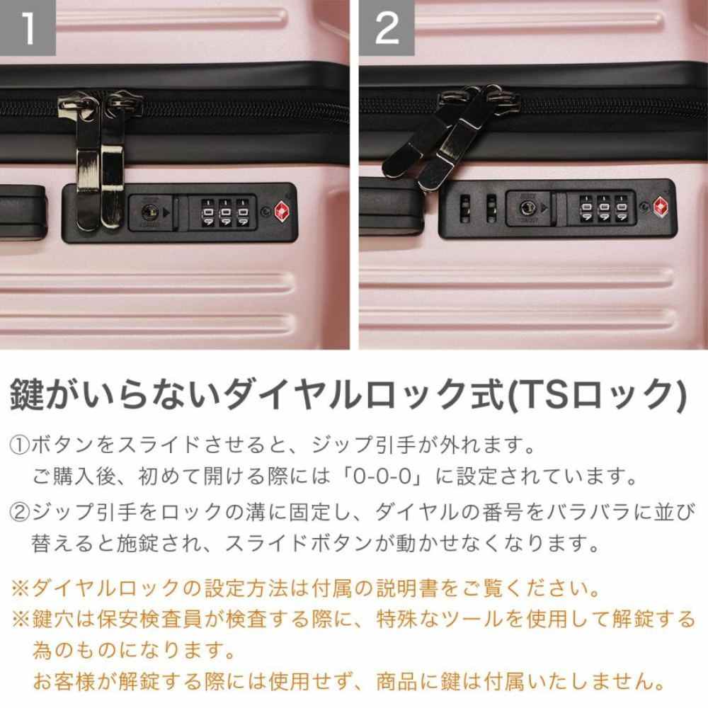 キャリーケースS sfrs-2401-S-CGY 【直送品】 返品・キャンセル・他商品と同時購入は不可 - Image 7