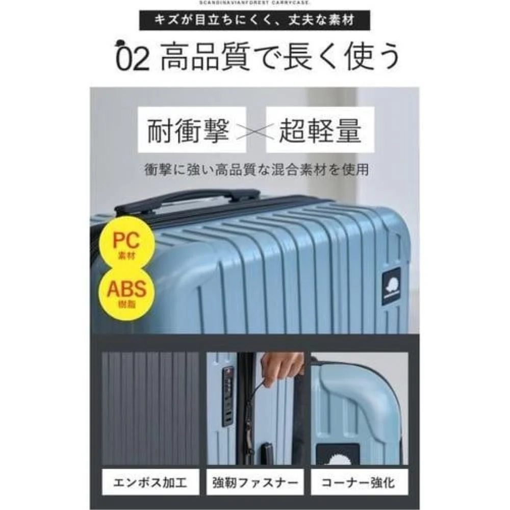 キャリーケースS sfrs-2402-S-SAXBL 【直送品】 返品・キャンセル・他商品と同時購入は不可 - Image 3
