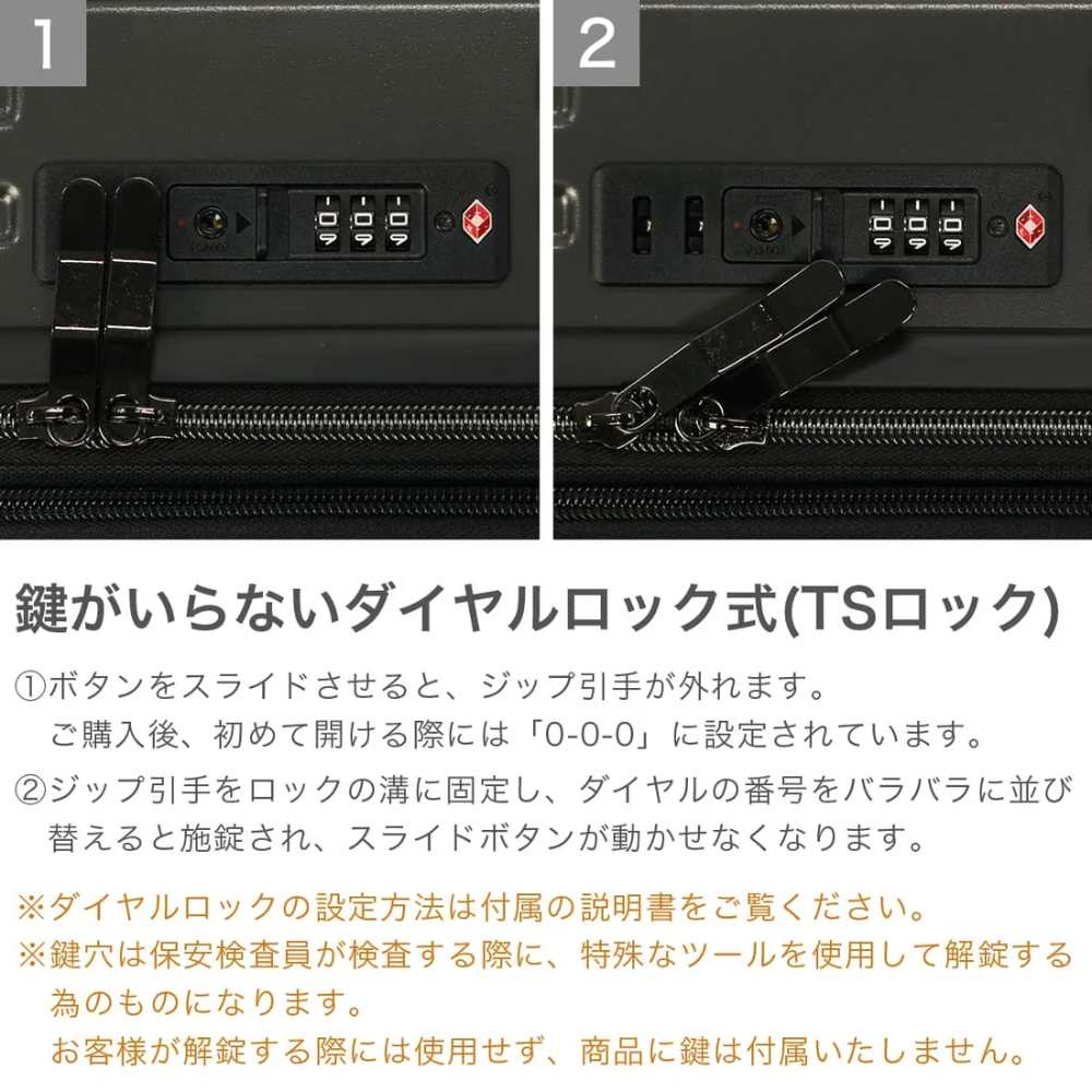 キャリーケースL sfrs-2402-L-SAXBL 【直送品】 返品・キャンセル・他商品と同時購入は不可 - Image 6