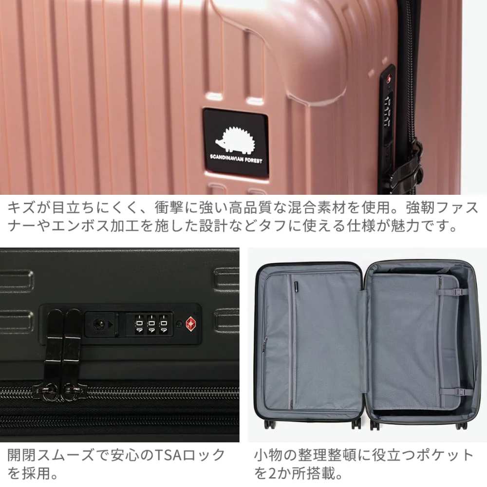 キャリーケースL sfrs-2402-L-CGY 【直送品】 返品・キャンセル・他商品と同時購入は不可 - Image 5