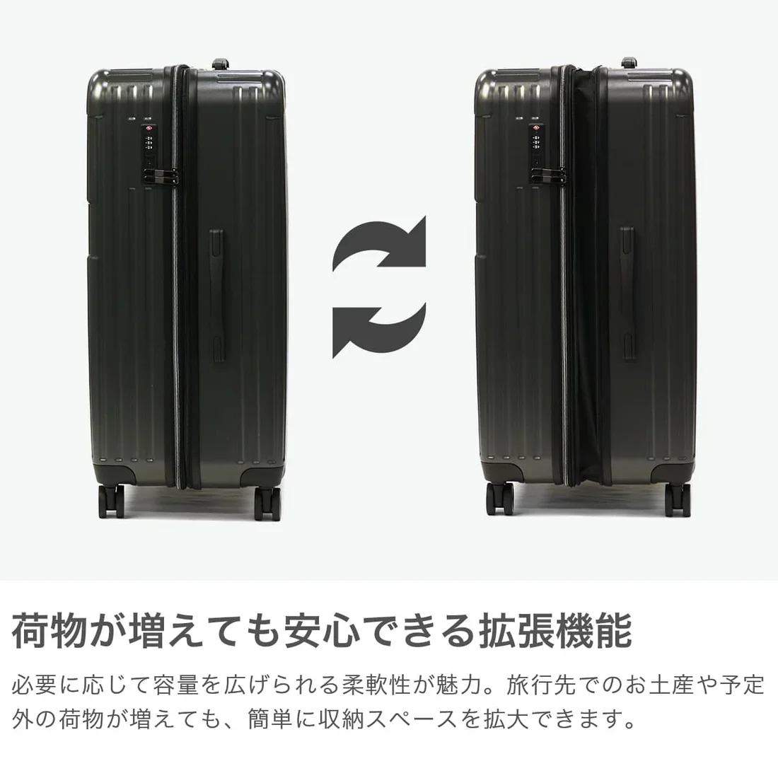 キャリーケースL  sfrs-2402-L-IVWH 【直送品】 返品・キャンセル・他商品と同時購入は不可 - Image 2