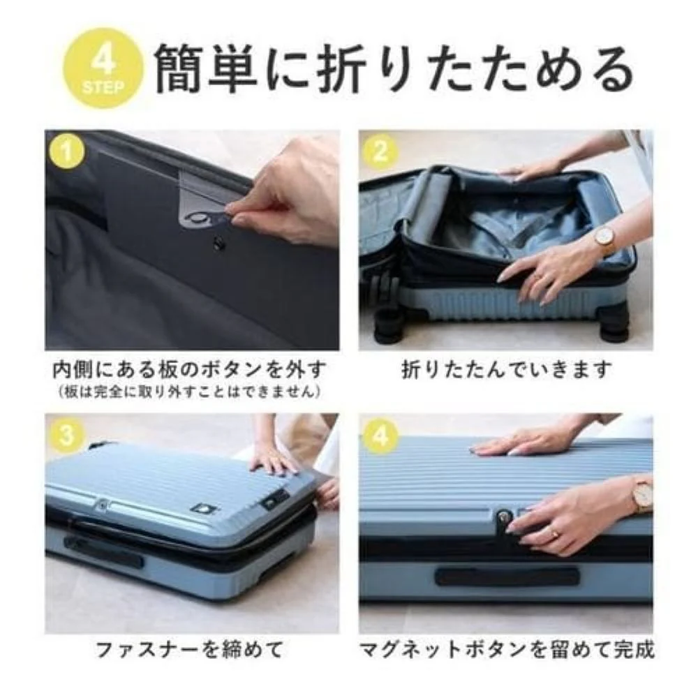 伸縮キャリーケースS  sfrs-2503-S-IVWH 【直送品】 返品・キャンセル・他商品と同時購入は不可 - Image 4