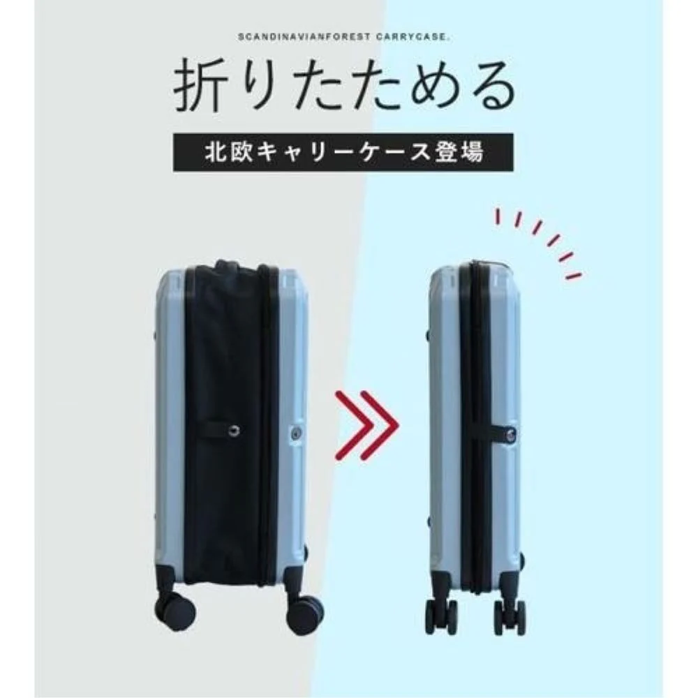 伸縮キャリーケースM sfrs-2503-M-IVWH 【直送品】 返品・キャンセル・他商品と同時購入は不可 - Image 2