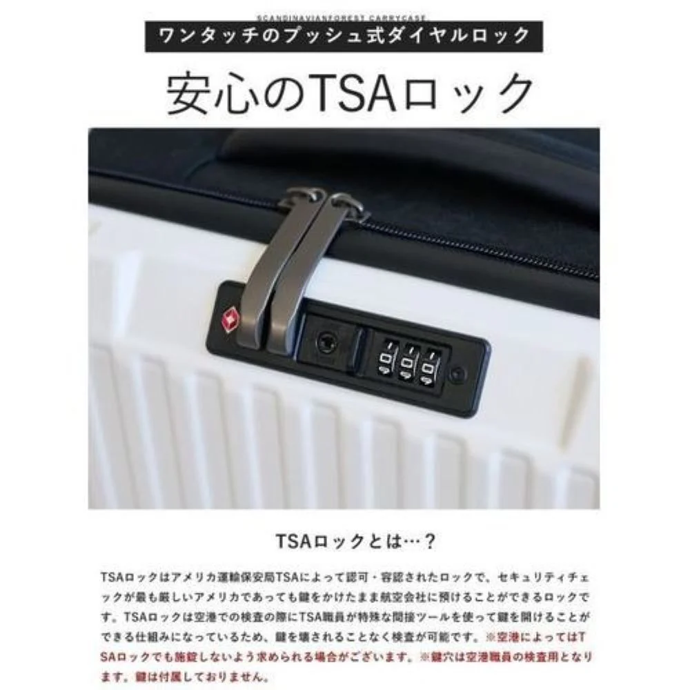 伸縮キャリーケースS  sfrs-2503-S-CGY 【直送品】 返品・キャンセル・他商品と同時購入は不可 - Image 6