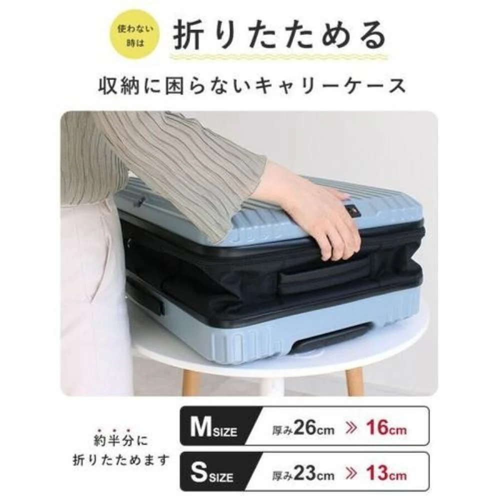 伸縮キャリーケースS sfrs-2503-S-SAXBL 【直送品】 返品・キャンセル・他商品と同時購入は不可 - Image 3