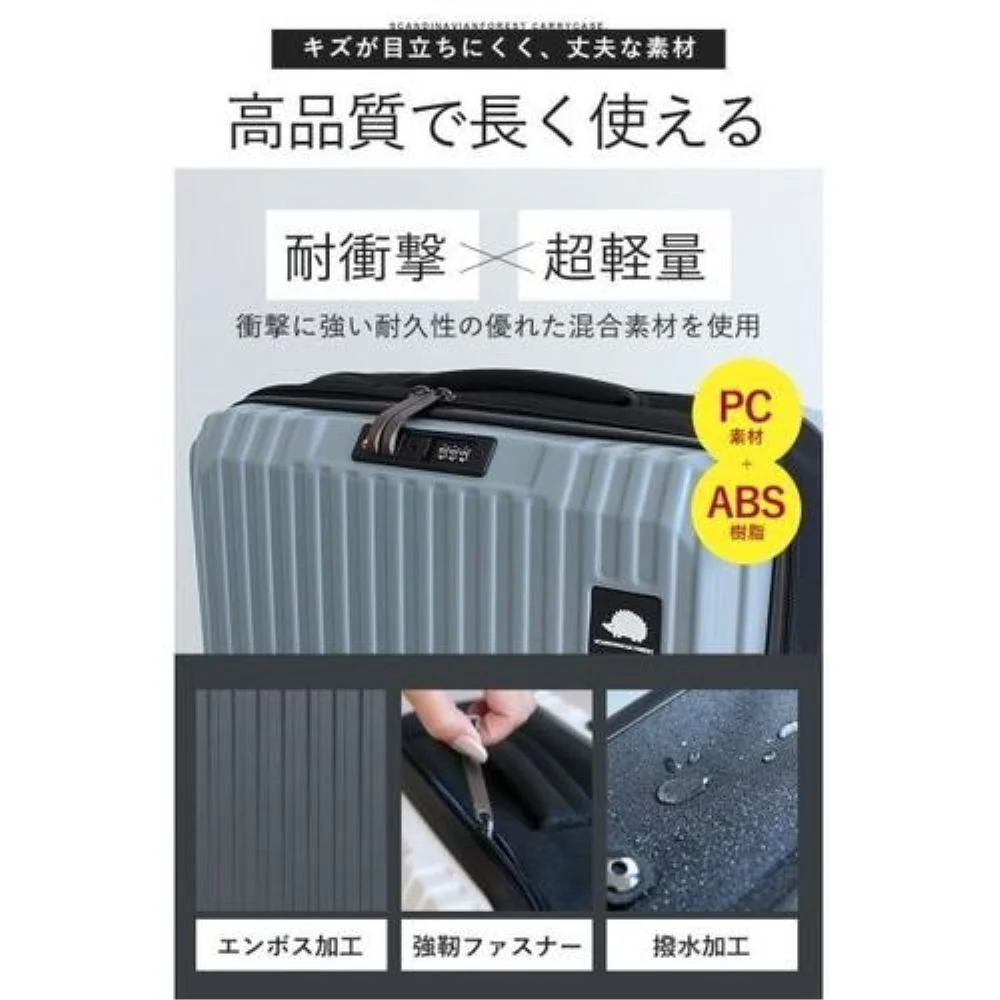 伸縮キャリーケースS sfrs-2503-S-SAXBL 【直送品】 返品・キャンセル・他商品と同時購入は不可 - Image 5
