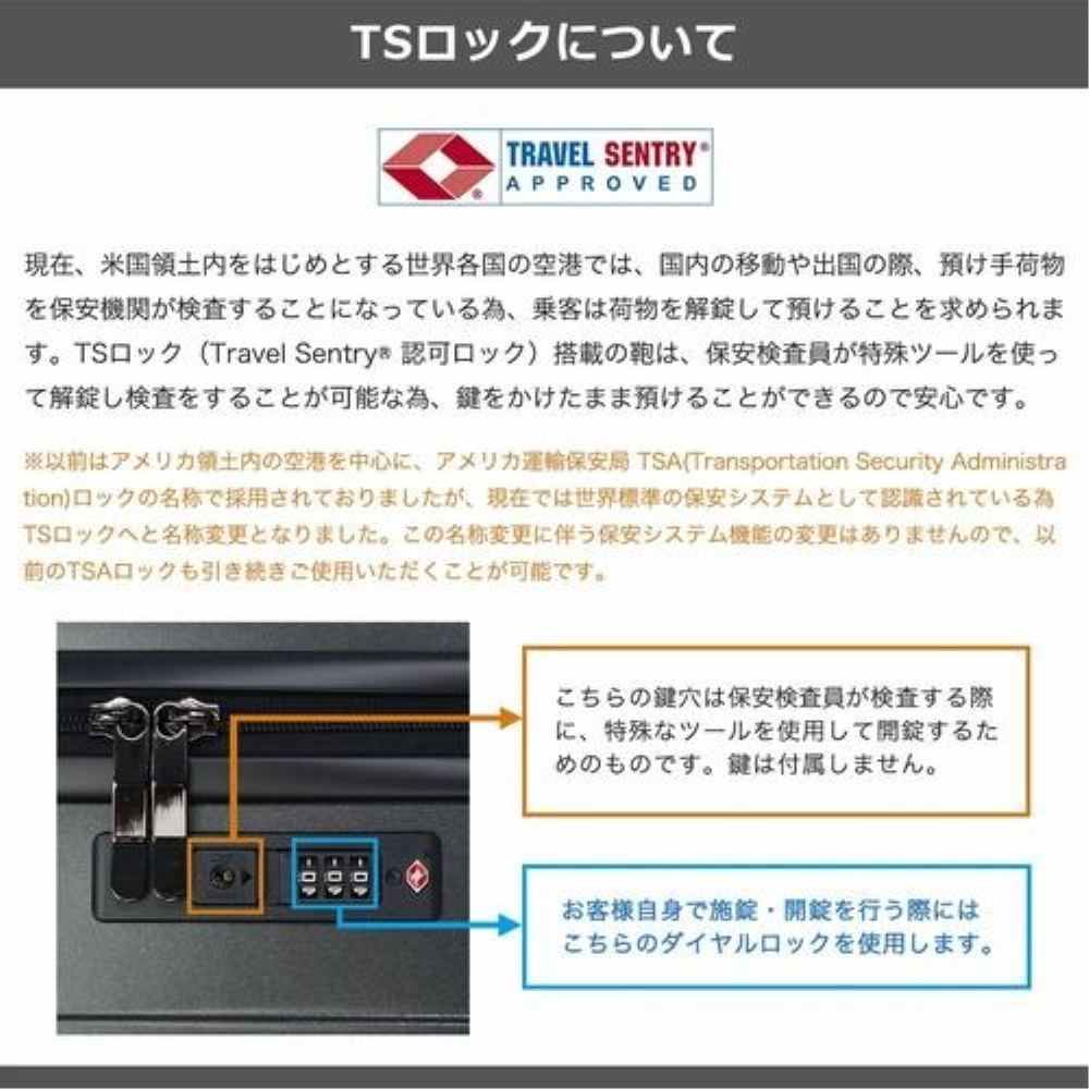 キャリーケースM sfrs-2401-M-MIGY 【直送品】 返品・キャンセル・他商品と同時購入は不可 - Image 7