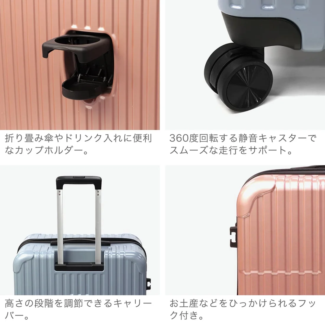 キャリーケースL sfrs-2402-L-MIGY 【直送品】 返品・キャンセル・他商品と同時購入は不可 - Image 4
