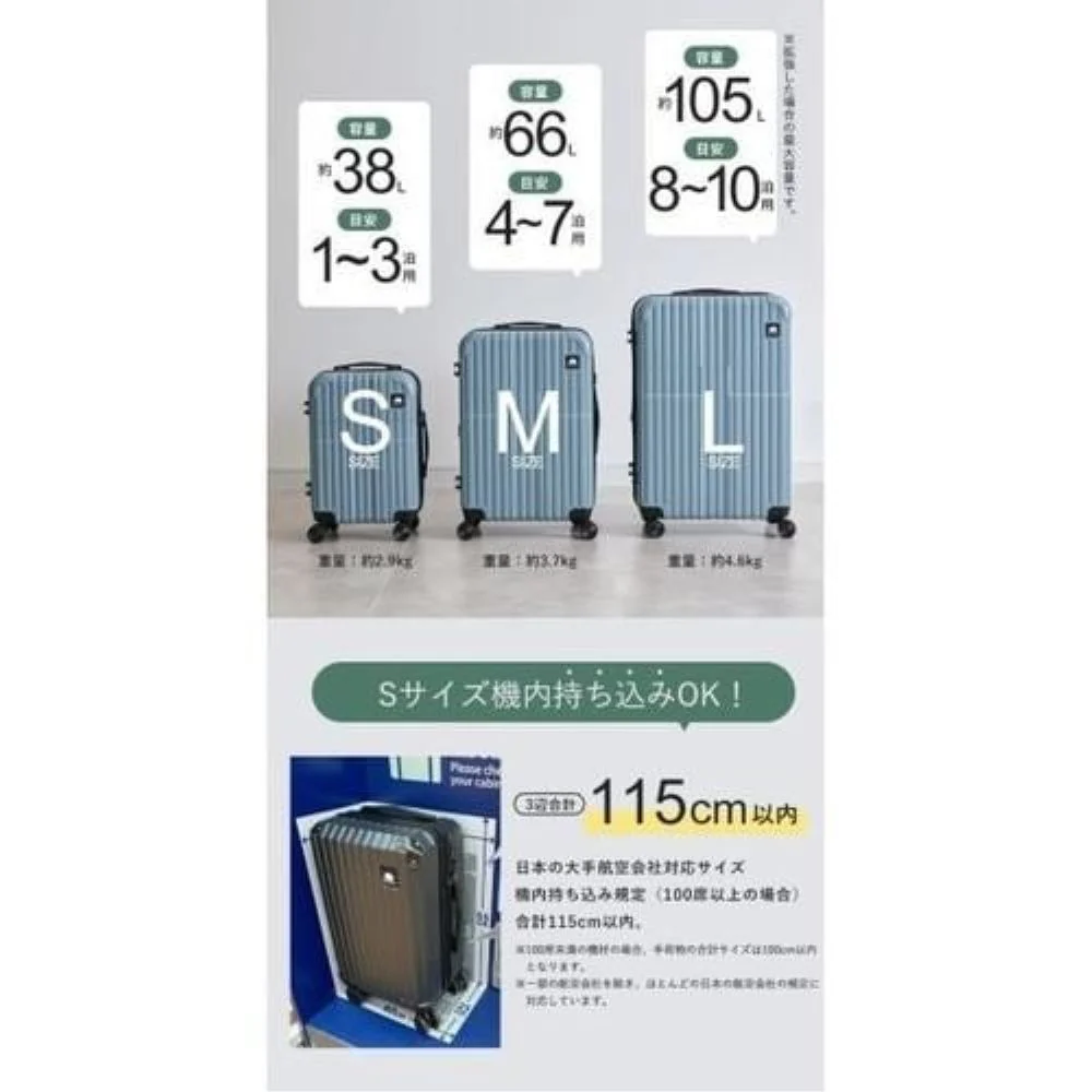 キャリーケースL  sfrs-2402-L-GBEBK 【直送品】 返品・キャンセル・他商品と同時購入は不可 - Image 2