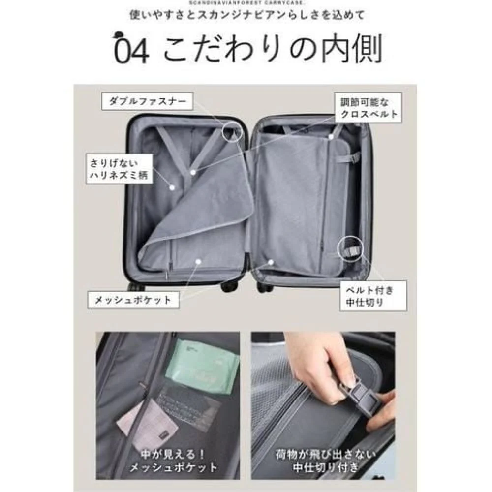 キャリーケースL  sfrs-2402-L-GBEBK 【直送品】 返品・キャンセル・他商品と同時購入は不可 - Image 5