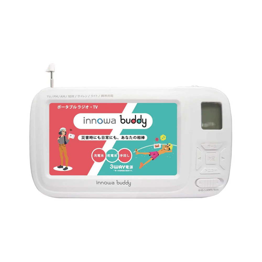 innowa buddy ポータブルラジオ・テレビ 1台 - Image 11