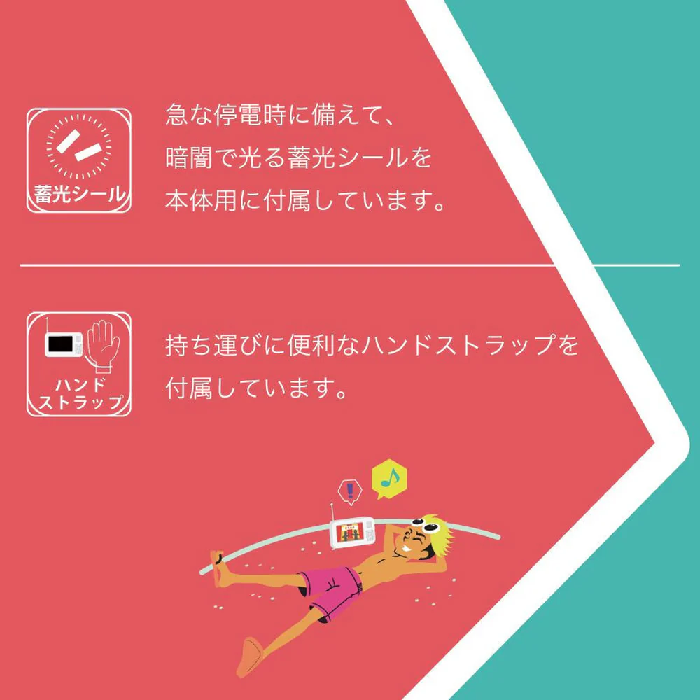 innowa buddy ポータブルラジオ・テレビ 1台 - Image 17
