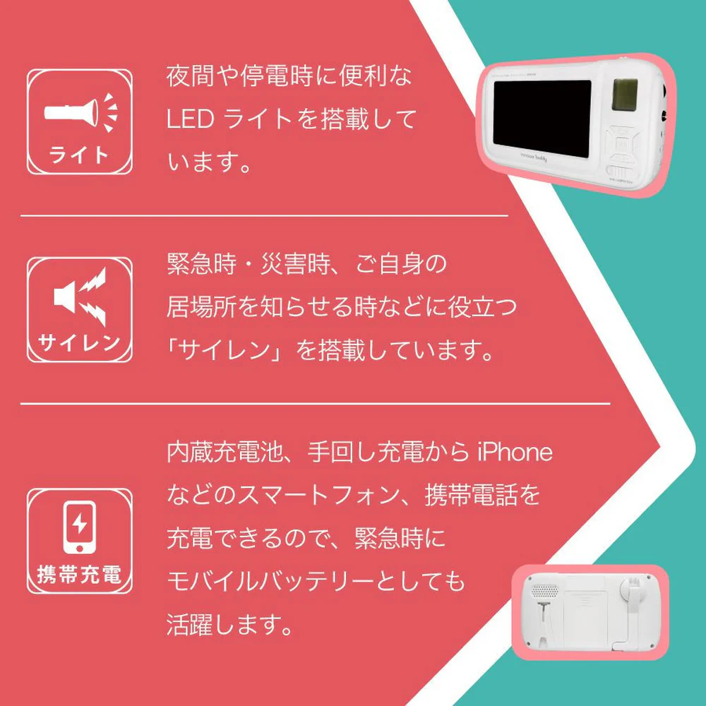 innowa buddy ポータブルラジオ・テレビ 1台 - Image 6