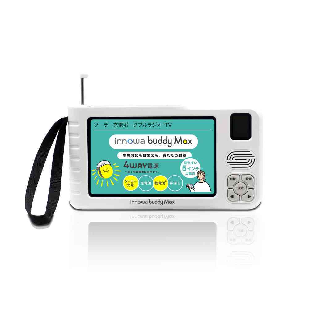 NT Technology buddy Max ソーラー充電 ポータブルラジオ・TV BM001 - Image 6