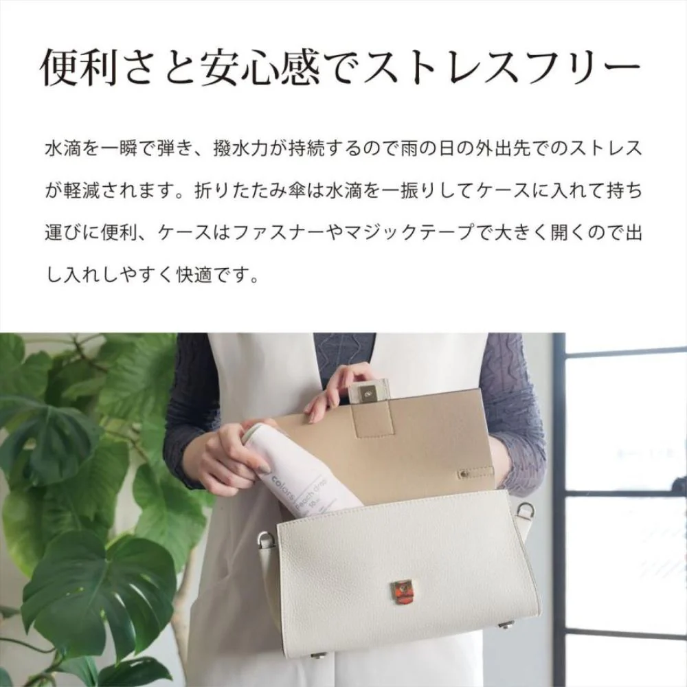 晴雨兼用 折りたたみ傘 50cm ピーチドロップ 17002NV 【直送品】 返品・キャンセル・他商品と同時購入は不可 - Image 6