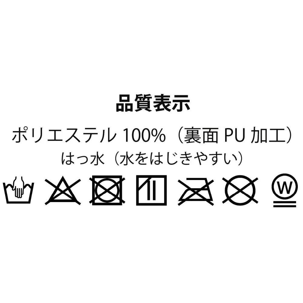 ドルマンレインコート カーキ 60512KH 【直送品】 返品・キャンセル・他商品と同時購入は不可 - Image 4