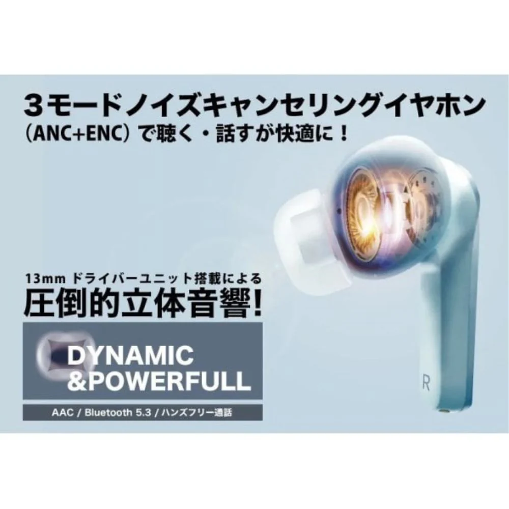 SU23008E1WH OMMIX アクティブノイキャン 【直送品】 返品・キャンセル・他商品と同時購入は不可 - Image 8