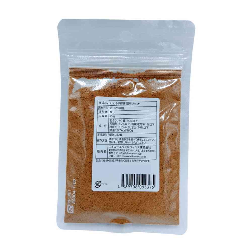 フェローエヴォルヴィング 猫用 ひとふり御膳 カツオ 25g - Image 4